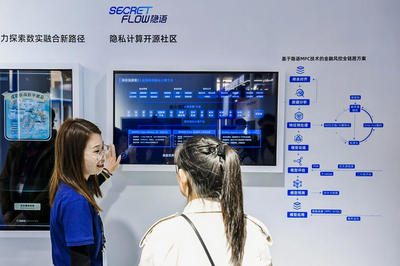 中國國際金融展盛大開幕，螞蟻集團攜數字化“三件套”升級亮相，推動電子商務技術開發新突破